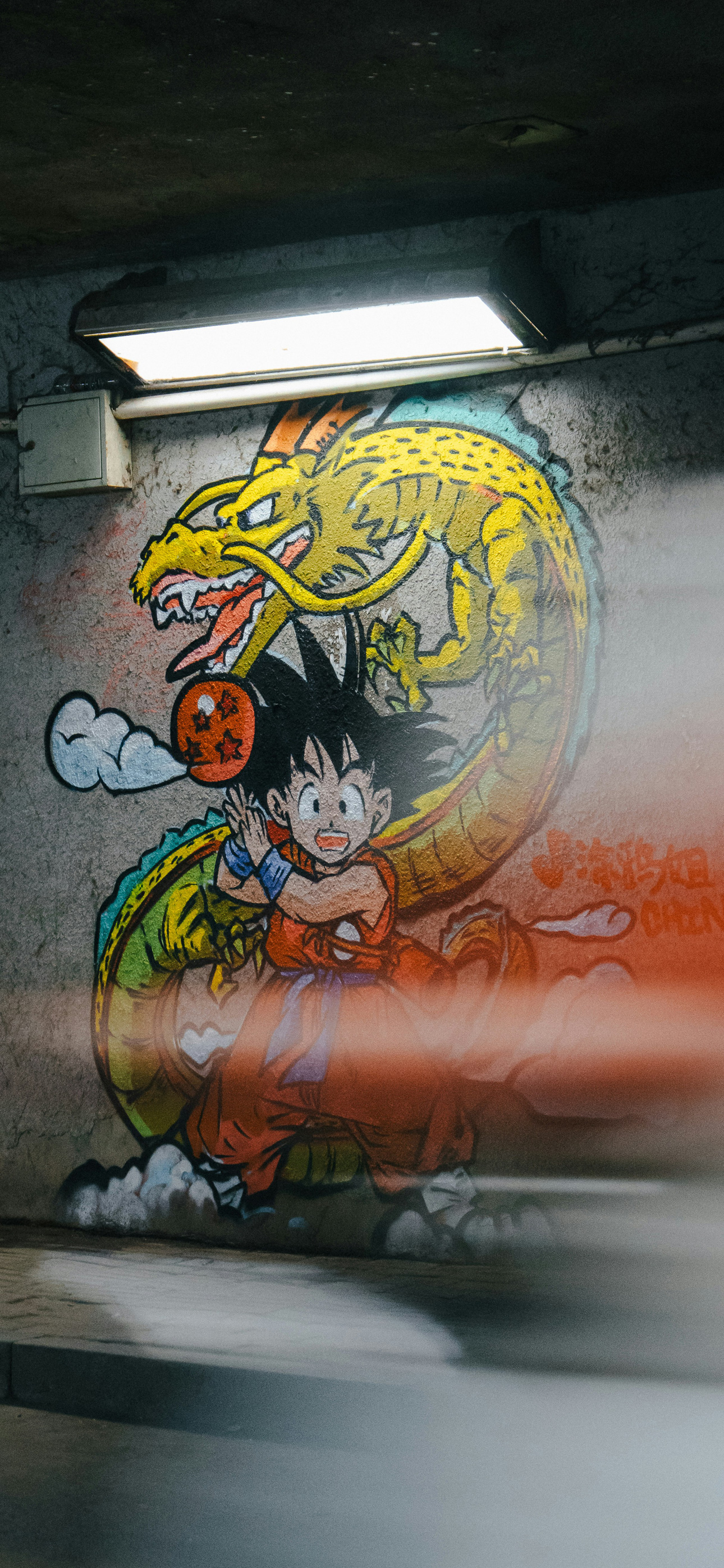 dbz