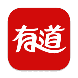 youdao(有道)