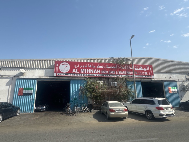 AL MIHNAH USED CARS AND SPARE PARE PARTS TR LLC (AbdulHamid)