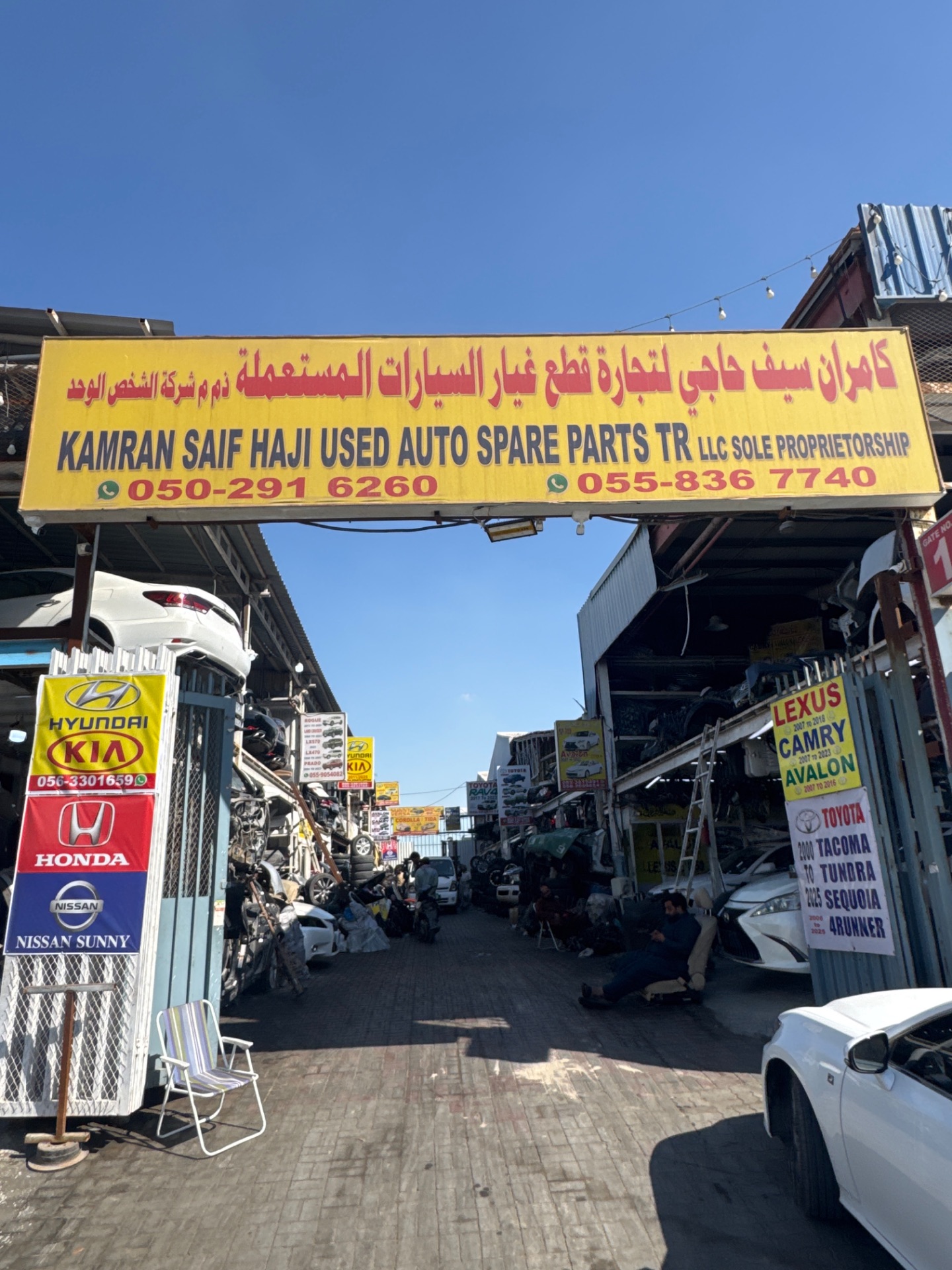 Kamran Saif Haji Used Auto Parts (Rafiqzazai)