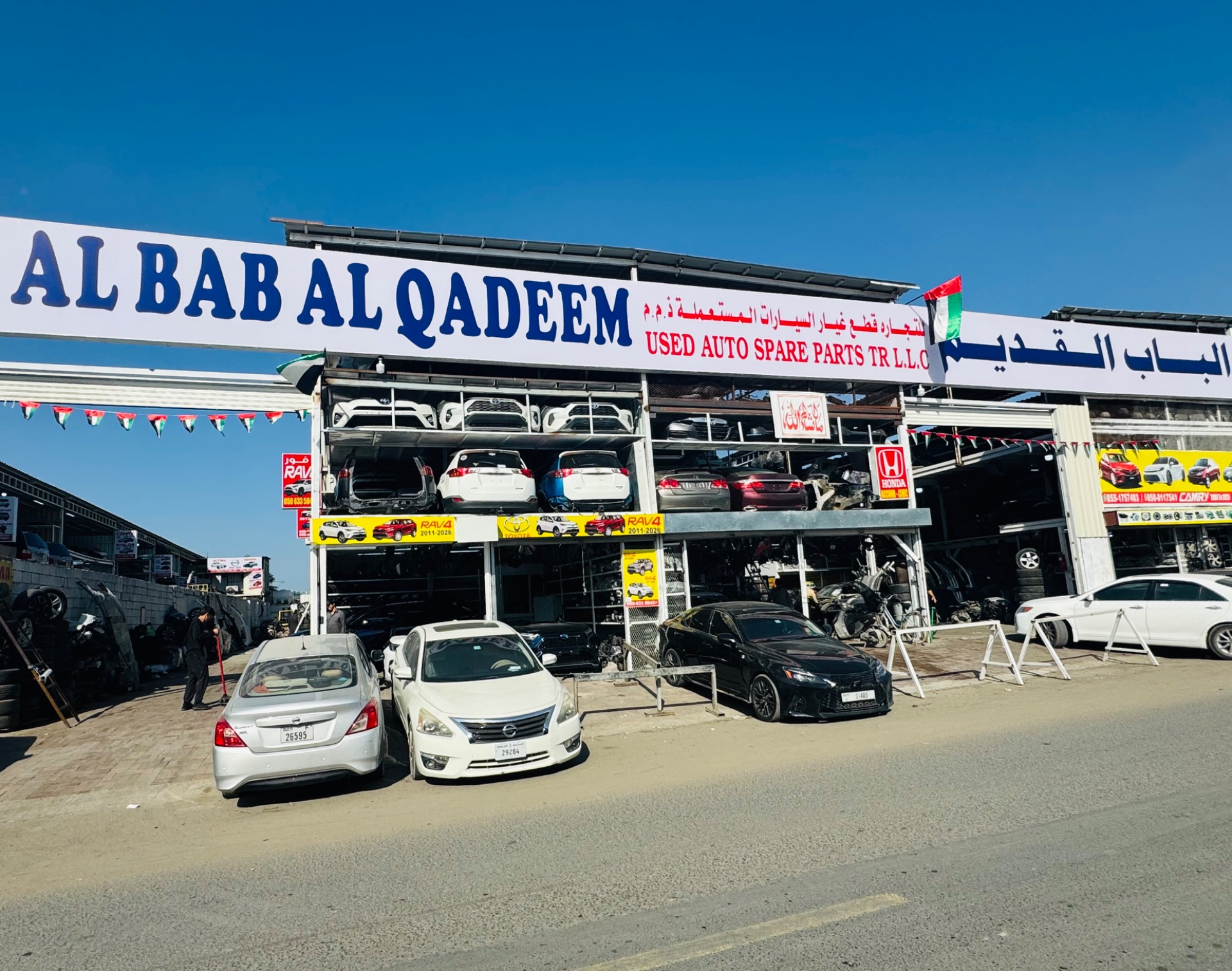 AL BAB AL QADEEM USED AUTO SPARE PARTS TR LLC